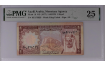 عملة ورقية سعودية 1 ريال 1977 مـ   - 1807 -