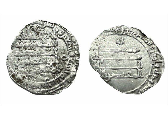 درهم عباسي رأس العين 299 هـ المقتدر بالله