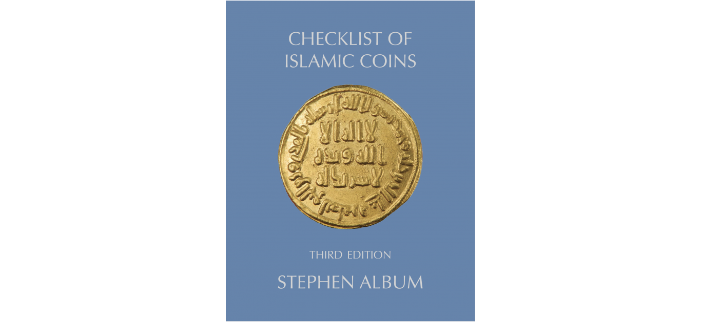 كتاب ستيف البوم النقود الاسلامية