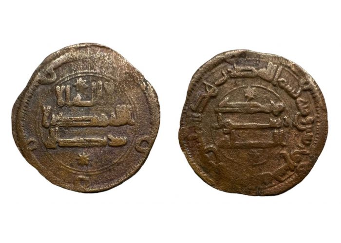 فلس عباسي اليزيدية 149 هـ المنصور - 2255 -