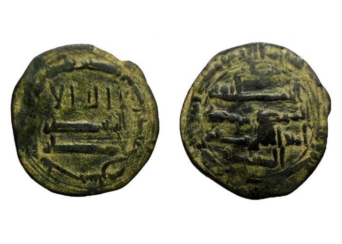 فلس عباسي طبرستان 166 هـ المهدي - 2256 -