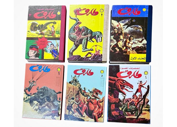 مجلدات طارق 1-6 تحتوي على 64 عدد الطبعة الثانية