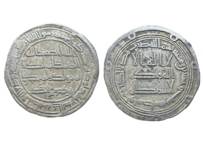 عدد 2 درهم أموي الوليد بن يزيد واسط 126 هـ - 3540 -