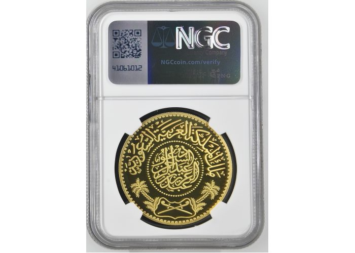 ميدالية سعودية قمة G20 ( مقيمة NGC 70 Top Pop ) - 3606 -