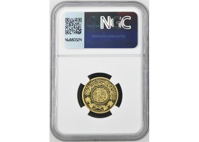 ميدالية سعودية قمة G20 ( مقيمة NGC 70 Top Pop ) - 3607 -