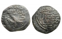 درهم اليخاني 615 هـ - 3682 -