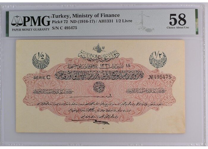 1/2 ليرة عثمانية 17-1916م - 3742 -
