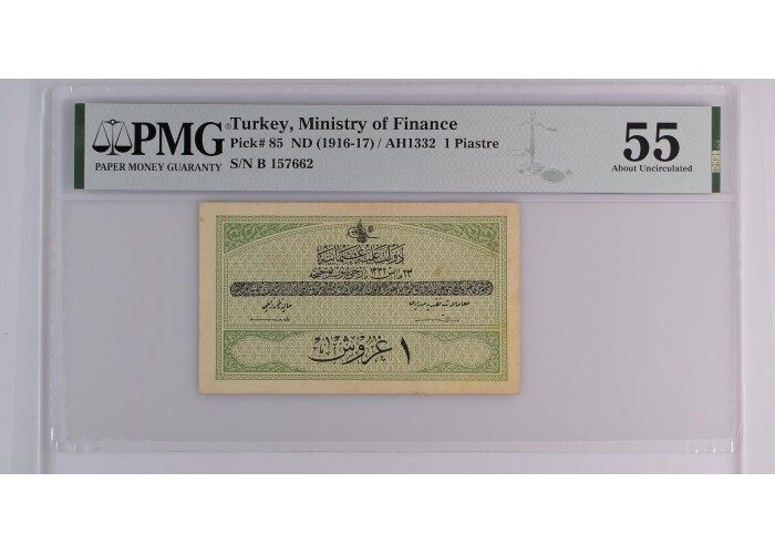 1 قرش عثماني 17-1916م - 3744 -