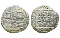 درهم اليخاني احمد تكودار خرماباد 682 هـ - 3748 -