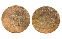 1 باره عثمانية عبدالمجيد الأول القسطنطينية 1255 هـ - 3775 -
