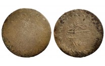 20 بارة عثمانية خطأ سك وجه واحد 1255/4 هـ - 3779 -