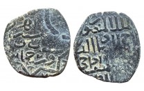 فلس مملوكي محمد الثاني القاهرة 763 هـ - 3908 -