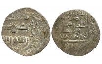 درهم اليخاني احمد تكودار واسط - 3951 -