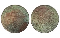 2 1/2 سنت شركة الهند الشرقية 1920 م - 3956 -