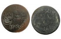 ملقا جزر الهند الشرقية البريطانية 1 كيبنج 1832 م - 3968 -