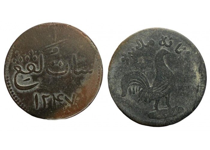 ملقا جزر الهند الشرقية البريطانية 1 كيبنج 1832 م - 3968 -