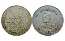 ميدالية فضة عراقية الذكرى الأولى ثورة 1958م تاريخ 1959م - 2945 -