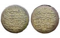 2 زولتا عثماني عبدالحميد الاول القسطنطينية 1187 هـ سنة 15 - 2951 -