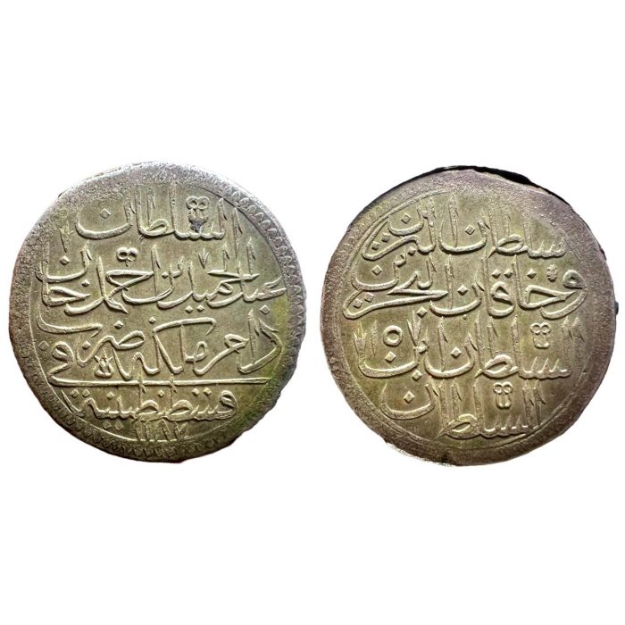 2 زولتا عثماني عبدالحميد الاول القسطنطينية 1187 هـ سنة 15 - 2951 - 2 زولتا عثماني عبدالحميد الاول القسطنطينية 1187 هـ سنة 15 - 2951 -