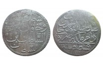 2 زولتا عثماني عبدالحميد الاول القسطنطينية 1187 هـ سنة 11 - 2957 -