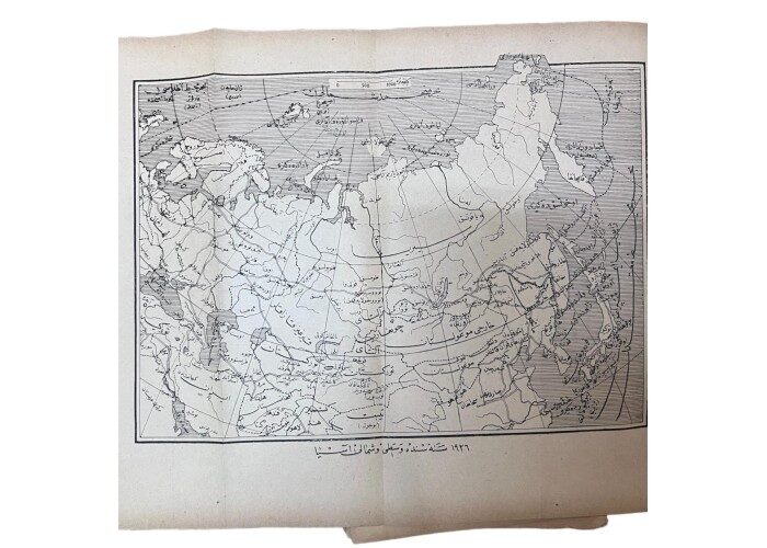 كتاب تاريخ عثماني ( بعنوان عمومي تاريخ 1928 )
