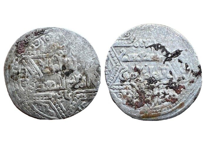 درهم أرتقي السعيد غازي ماردين 643 هـ - 3166 -