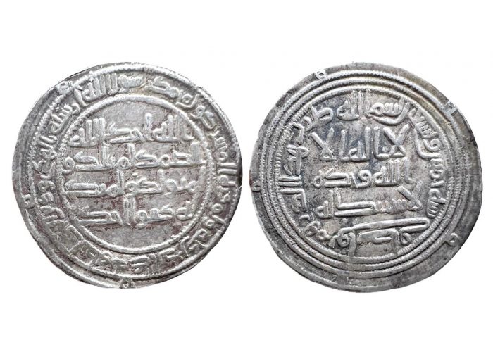 درهم أموي الوليد بن عبدالملك واسط 95 هـ - 3238 -