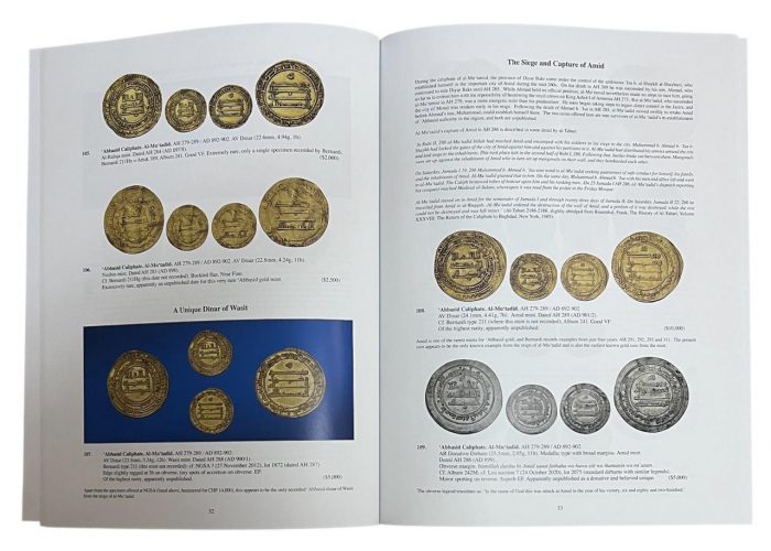 كتالوج مزاد CNG رقم 3 تاريخ 27 أبريل 2023