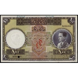 العملات العربية والعالمية