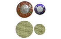 طقم طوابع مالية يتكون من قطعتين من امارة الشارقة - 5099 -