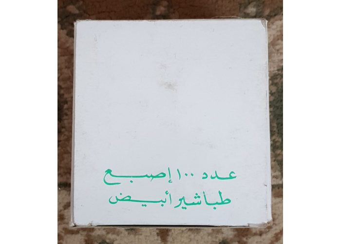 كرتون طباشير اصلي قديم