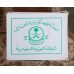 كرتون طباشير اصلي قديم