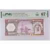 2 عملة ورقية سعودية 10 ريال 1977 مـ - 1814 -