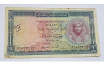 جنية مصري 1956 مـ - 1754 -