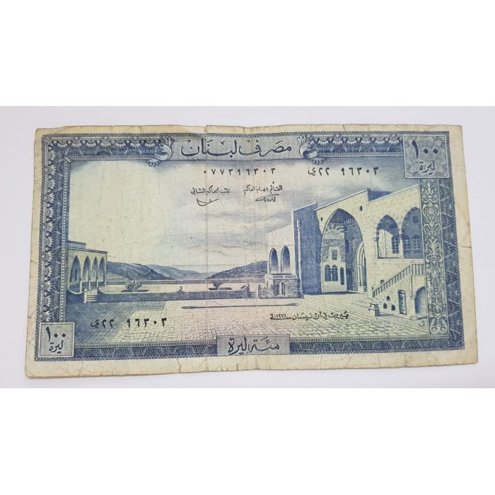 100 ليرا لبناني سنة 1978 مـ - 1755 -