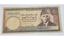 50 روبي باكستاني سنة 1986 مـ - 1756 -