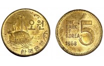 5 وان برونزي كوريا الجنوبية 1968 مـ - 1869 -