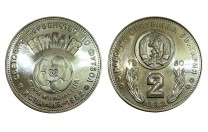 2 ليفا بلغاري 1980 مـ - 1873 -