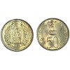 50 بيسا هندي 1973 مـ - 1888 -