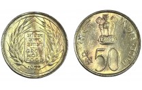 50 بيسا هندي 1973 مـ - 1888 -