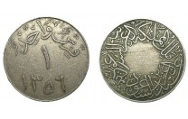 قرش سعودي 1356 هـ الملك عبدالعزيز - 2124 -