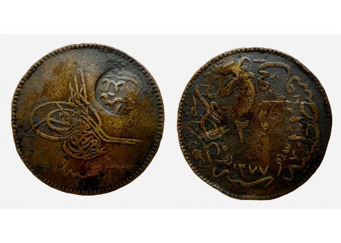 20 باره عثمانية / تركية القسطنطينية  1277 هـ - 2144 -