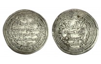 درهم أموي سجستان 90 هـ الوليد بن عبدالملك - 1855 -