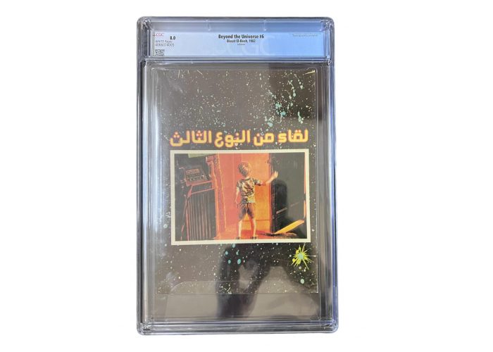 البوم قصة الفيلم بعنوان ( لقاء من النوع الثالث) أصلي مقيم CGC