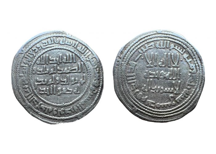 درهم أموي يزيد الثاني دمشق 103 هـ - 2829 -