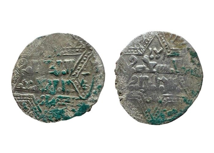 درهم ارتقي السعيد غازي ماردين - 2767 -
