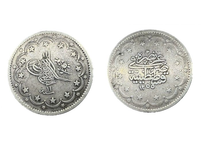 20 قرش عثماني فضة السلطان عبد المجيد بن محمود 1255هـ - 2677 -
